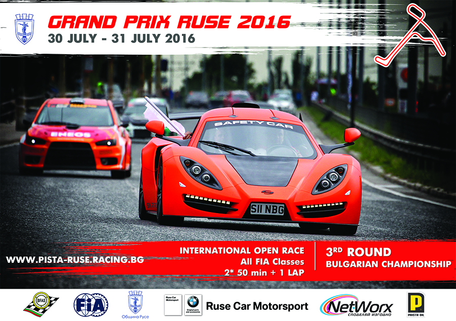 Евромастер на Grand Prix Русе