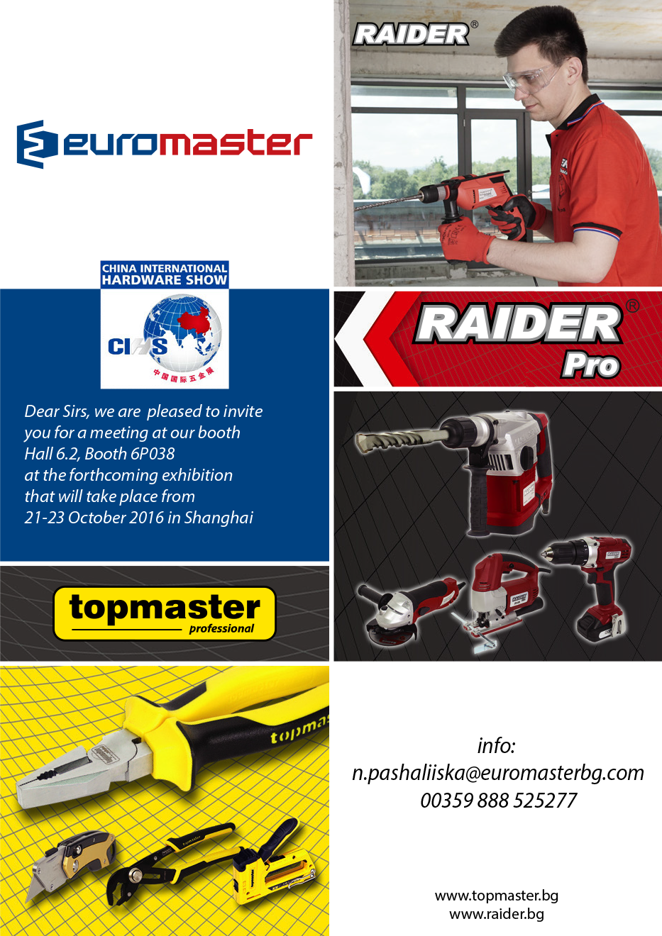 Евромастер ще вземе участие на China INTERNATIONAL Hardware SHOW! 