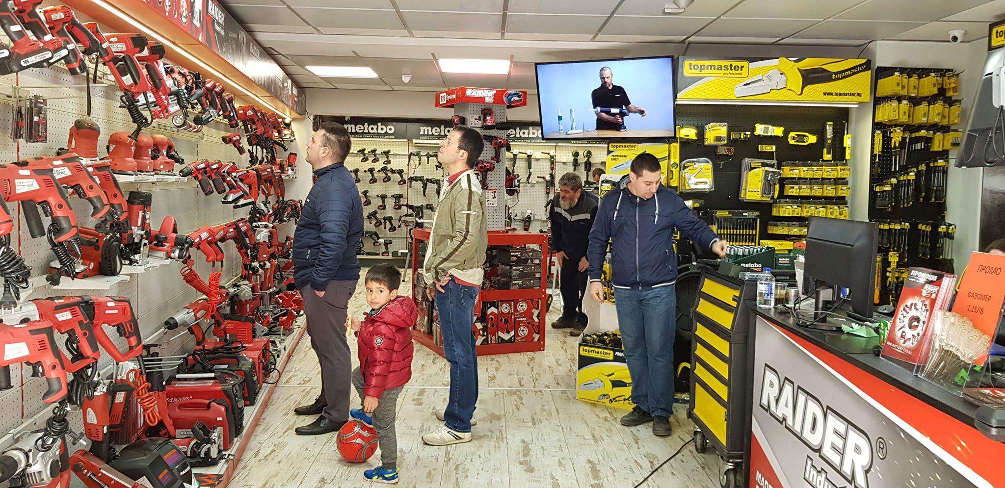 Презентация Сребърна - Raider R20 /Raider Industrial