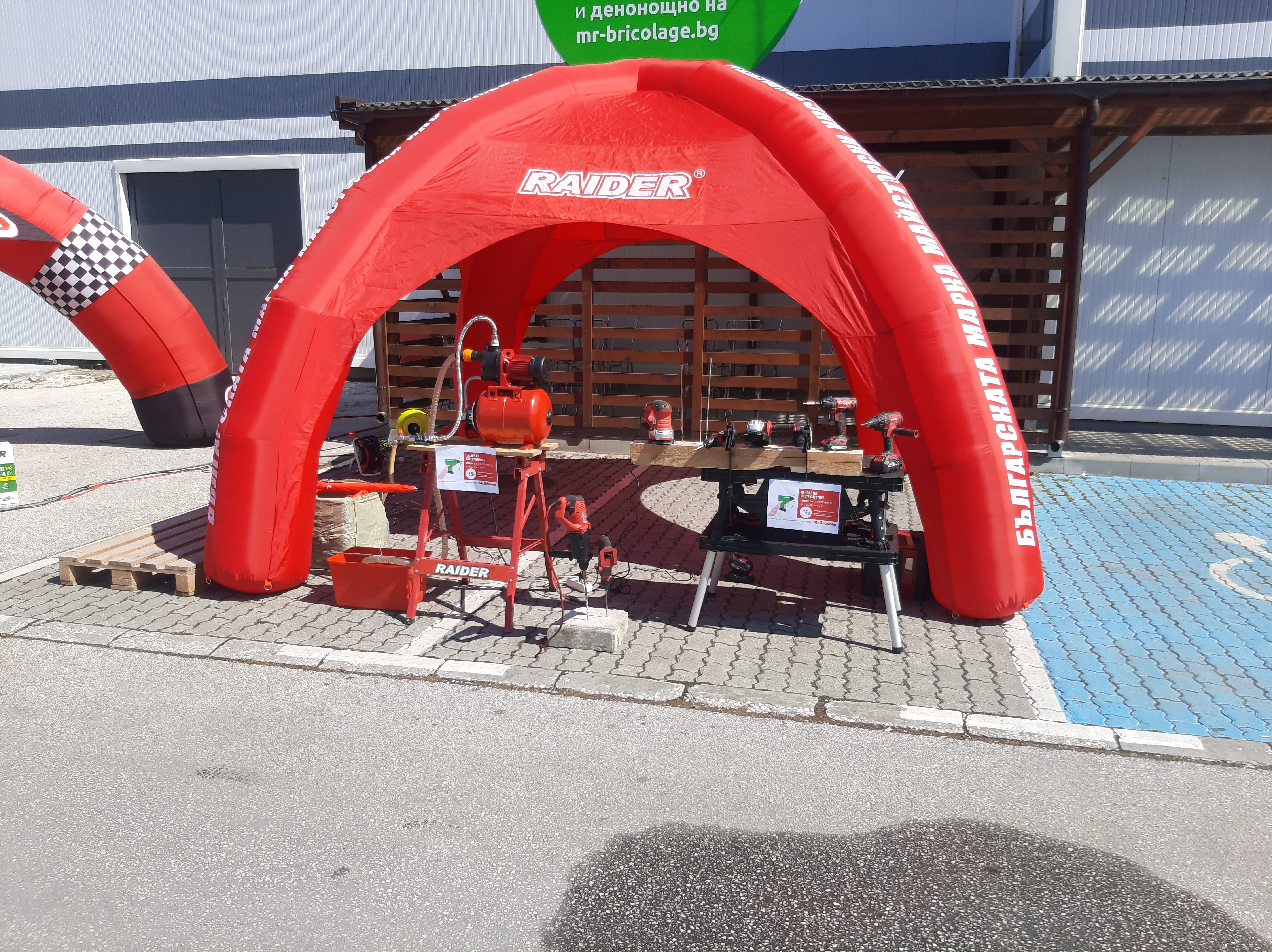 Демонстрация на инструменти Raider в Бриколаж – Пловдив 