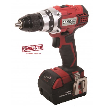 Cordless Drill  Li-ion 20V 2-gears. 4000mAh RDP-CDL06