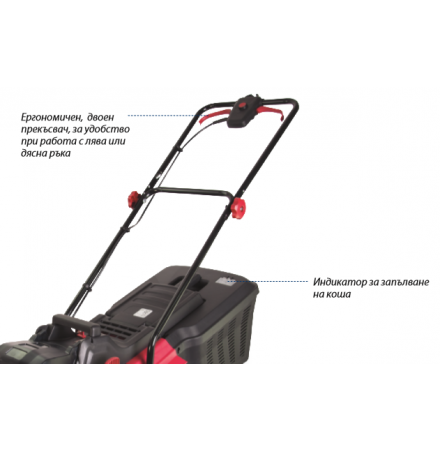 CordLess Lawn Mower RD-LM23