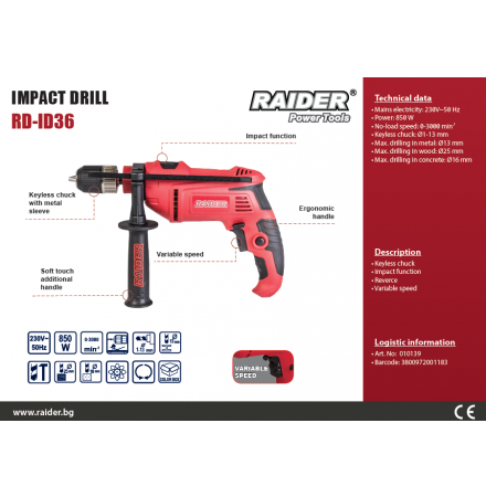 IMPACT DRILL RD-ID36