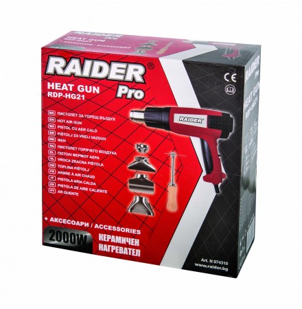 Heat Gun + Case Of Accessories RD-HG21