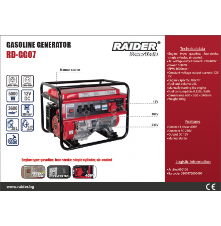 Gasoline Generator 5kW Three-phase RD-GG07